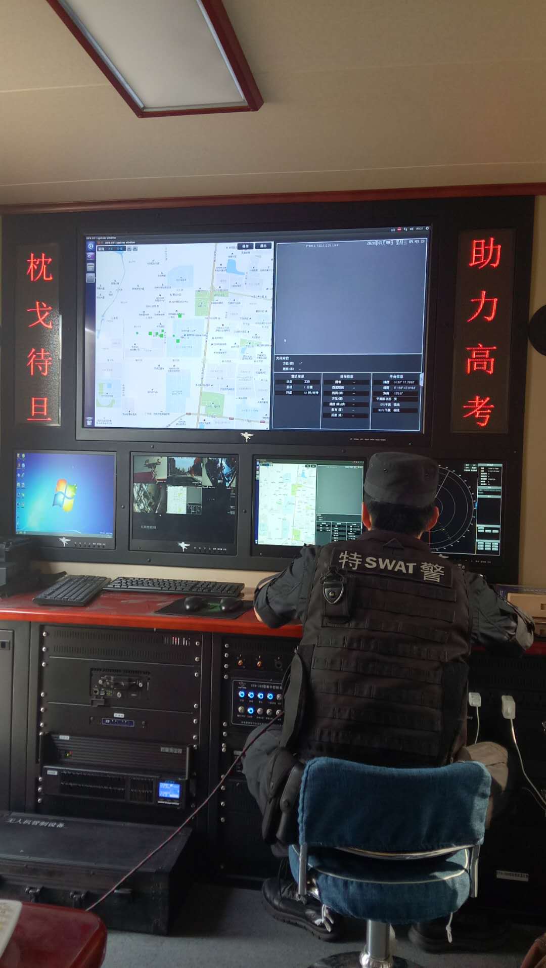 沧州采用无人机反制车 助力高考安保严防黑飞
