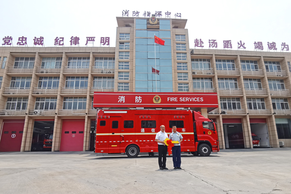 运筹帷幄,决胜千里——巩义市消防支队消防通信指挥车“入伍”